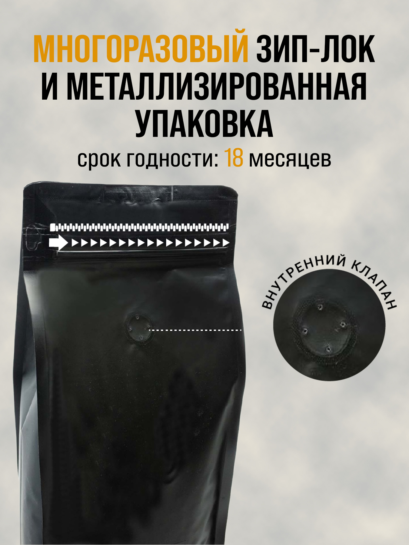 Кофе в зернах "Вкус 225", 1кг, смесь №1 — изображение 4